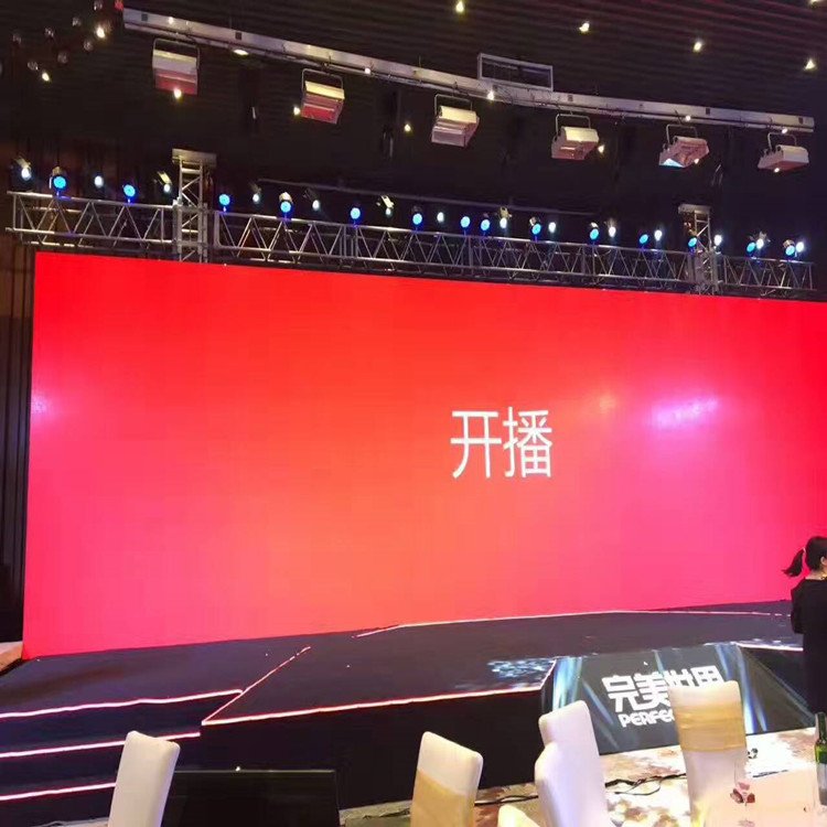 良庆P1.8室内全彩显示屏